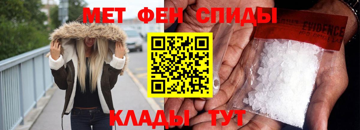 АМФЕТАМИН Premium  АМФ  Подольск  Вход с VPN 