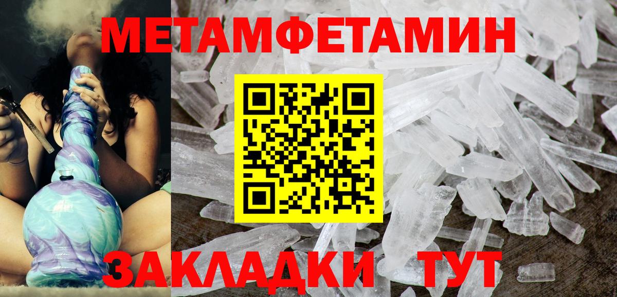 Amphetamine Premium Подольск