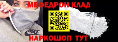 стафф Будённовск