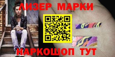 стафф Будённовск