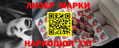 стафф Будённовск