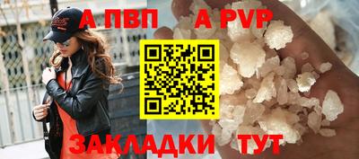a pvp Бузулук