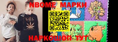 стафф Будённовск