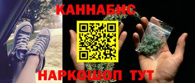 стафф Будённовск