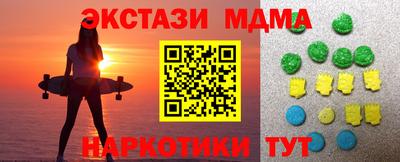 MDMA Бугуруслан