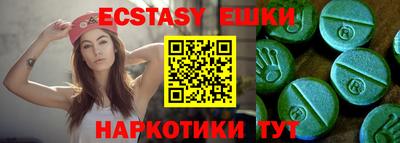 MDMA Бугуруслан
