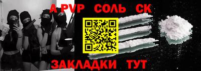 стафф Будённовск