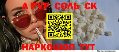 a pvp Бузулук