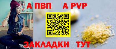 a pvp Бузулук