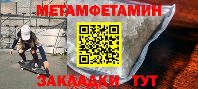 стафф Будённовск