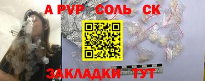 стафф Будённовск