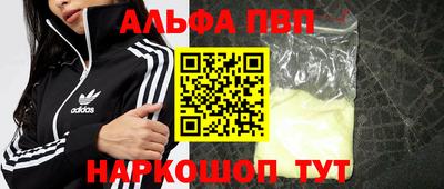 стафф Будённовск