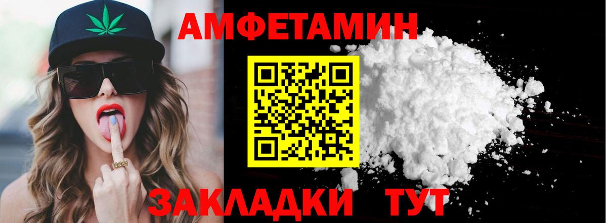 Метамфетамин пудра  Вход с VPN  Метамфетамин пудра  Подольск 