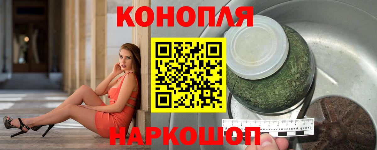 Каннабис LSD WEED  Канабис SATIVA & INDICA  Подольск  Марихуана тримм  Вход с VPN  Бошки марихуана OG Kush 
